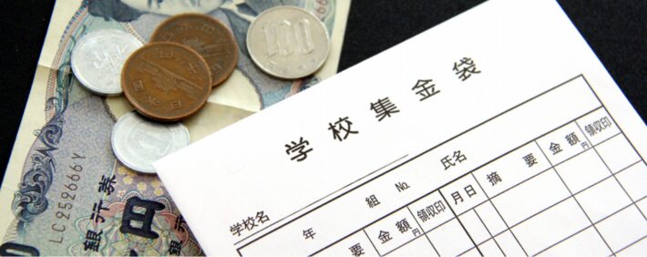 collection-envelope