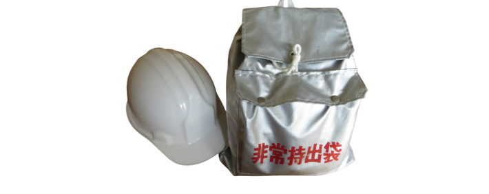 防災セット(非常用袋)