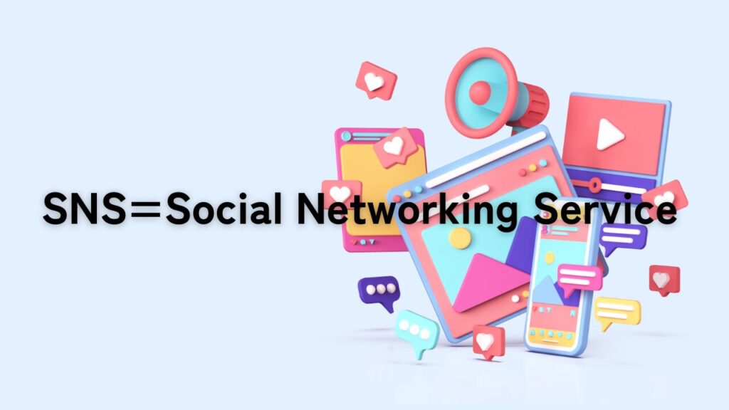 SNS=Social Networking Service