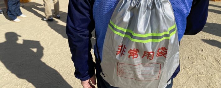 避難訓練の目的