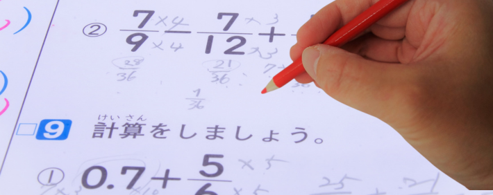 テストを返却する工夫